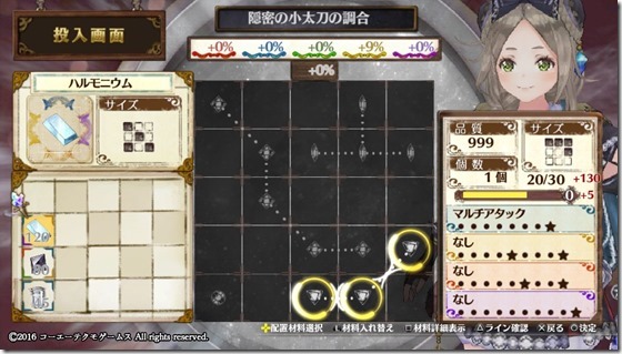 サブ武器4-1 - コピー サブ武器4-1 - コピー